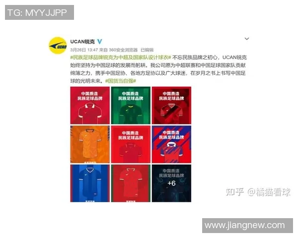 河北足球明星代言价格揭秘及影响因素分析助力品牌营销策略优化